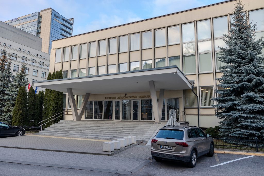 Lietuvos Aukščiausiojo Teismo pastatas Gynėjų g. 6, Vilnius